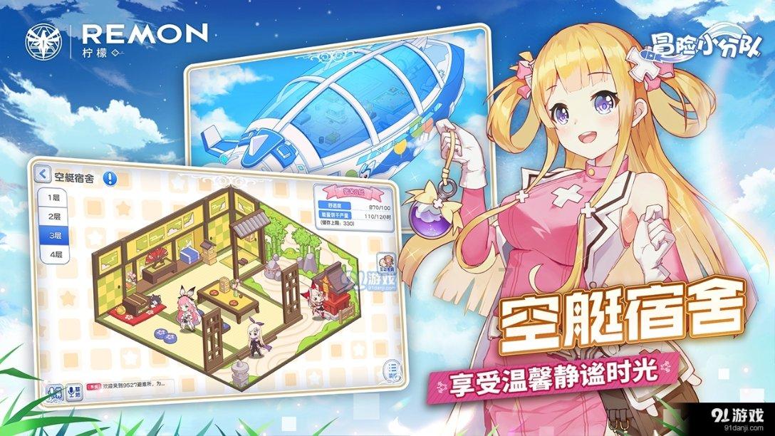 新泡泡大作战